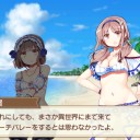 はるかなレシーブ