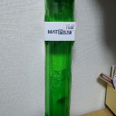 ULTIMATE GUARD社製プレイマットケース　MatPod
