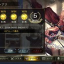 9月4日の日記