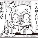 漫画図書館Zの西川秀明先生とのぎまこと先生の対象作品が・・！