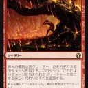 神々の憤怒メインでいい説