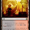 神々の憤怒メインでいい説