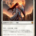 【MTG】9月8日(土)土曜休日スタンダード【大会結果】