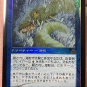 こいつを見てくれ。これをどう思う？？