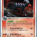 【ADV2-PCG5(ADV1-PCG9)】ユレイドルヘルガー（ドルヘル）の解説とレシピ