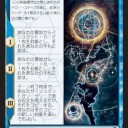 ミラーリ予想のモード３からの　メインで2倍詠唱をExpansionでコピーしてからの、軽減魔術師の稲妻