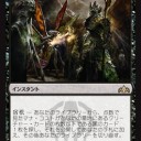 GRN）ラヴニカのギルドの新札雑感　その弐「宇宙キノコ 散る」