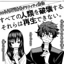 9/15サークル告知+α（マジックの漫画が熱い！？）