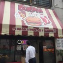 「BUNSMAN」のハンバーガー