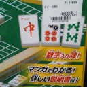 サイクル最後のクアドラプル生物が公開されてんのを見て思ったけど、「あなたの追放領域」ってのはないんだね（・ω・）