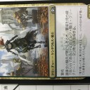 コロコロアニキ　感想