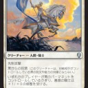 【MTG】9月15日(土)基本セット2019ストアチャンピオンシップ【大会結果】