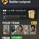 『The Walking Dead: Our World（ウォーキング・デッド 我らの世界）』始めました。プレイ日記その12