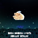 何とか立て直しました