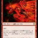 Etrata, the Silencer「マッシュ！オルテガ！ガイア！ジェットストリームアタックをしかけるぞ！」