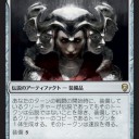 Etrata, the Silencer「マッシュ！オルテガ！ガイア！ジェットストリームアタックをしかけるぞ！」