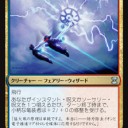 お帰り《小柄な竜装者》