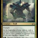 墓地に生物を《Charnel Troll》