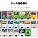 【デッキリスト】ゾロアークジュナイパー