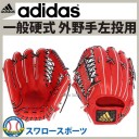 野球のお得情報：最大半額以上の割引もあるんだ！