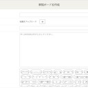 Amazonのおすすめ商品やセール情報はここもを一挙にチェック！早くSavings.co.jpに来てクーポンでお買い得‼