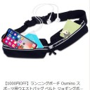 Amazonのおすすめ商品やセール情報はここもを一挙にチェック！早くSavings.co.jpに来てクーポンでお買い得‼