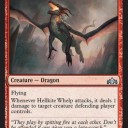 【GRN】新ドラゴン