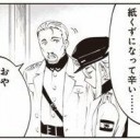 投げ飛ばしがスタン落ち後もドスンする　