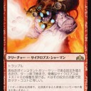 投げ飛ばしがスタン落ち後もドスンする　