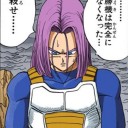 予言のプリズムがない