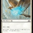 GUILDS OF RAVNICAブードラ　クソゲー3人衆を連れてきたよ！