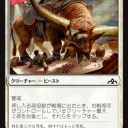 GUILDS OF RAVNICAブードラ　クソゲー3人衆を連れてきたよ！