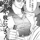 フルスポ来たな！