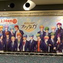 ネオロマンス・フェスタ 金色のコルダ ～15th Anniversary～