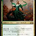 GRN）ラヴニカのギルドの新札雑感　残り(セレズニア)