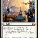 攻撃している状態で神聖な訪問