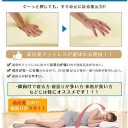 【秋の快眠寝具の選択に困る方必見！】ここの「ボード」で人気寝具が最大60％OFF！
