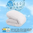 【秋の快眠寝具の選択に困る方必見！】ここの「ボード」で人気寝具が最大60％OFF！