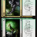 GRN）ラヴニカのギルドの新札雑感　残り(ゴルガリ)