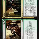 GRN）ラヴニカのギルドの新札雑感　残り(ゴルガリ)