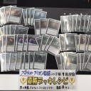 FNM(2018.9.28)