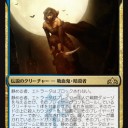 EDH的Guilds of Ravnica