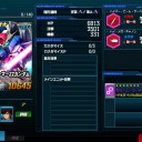 引き金はお前が引け！【SDOP】