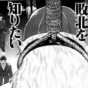 二度有る事は、三度アルんじゃないかな？