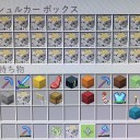 やる事が…やる事が多い…！！