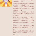 大変満足しました