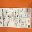 9/29 ジェットコースター