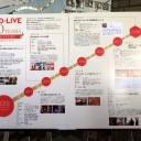 『AD-LIVE 2018』（埼玉公演）