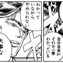 ホント草生え散らかすからもっとやってほしい