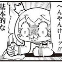 致命的なサクリ台不足